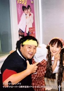 B217FEA0-1157-4B11-9D5C-03354E9B57D3.jpeg