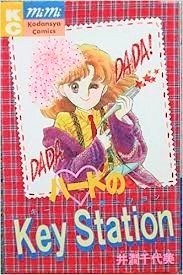 掲載誌46.jpg