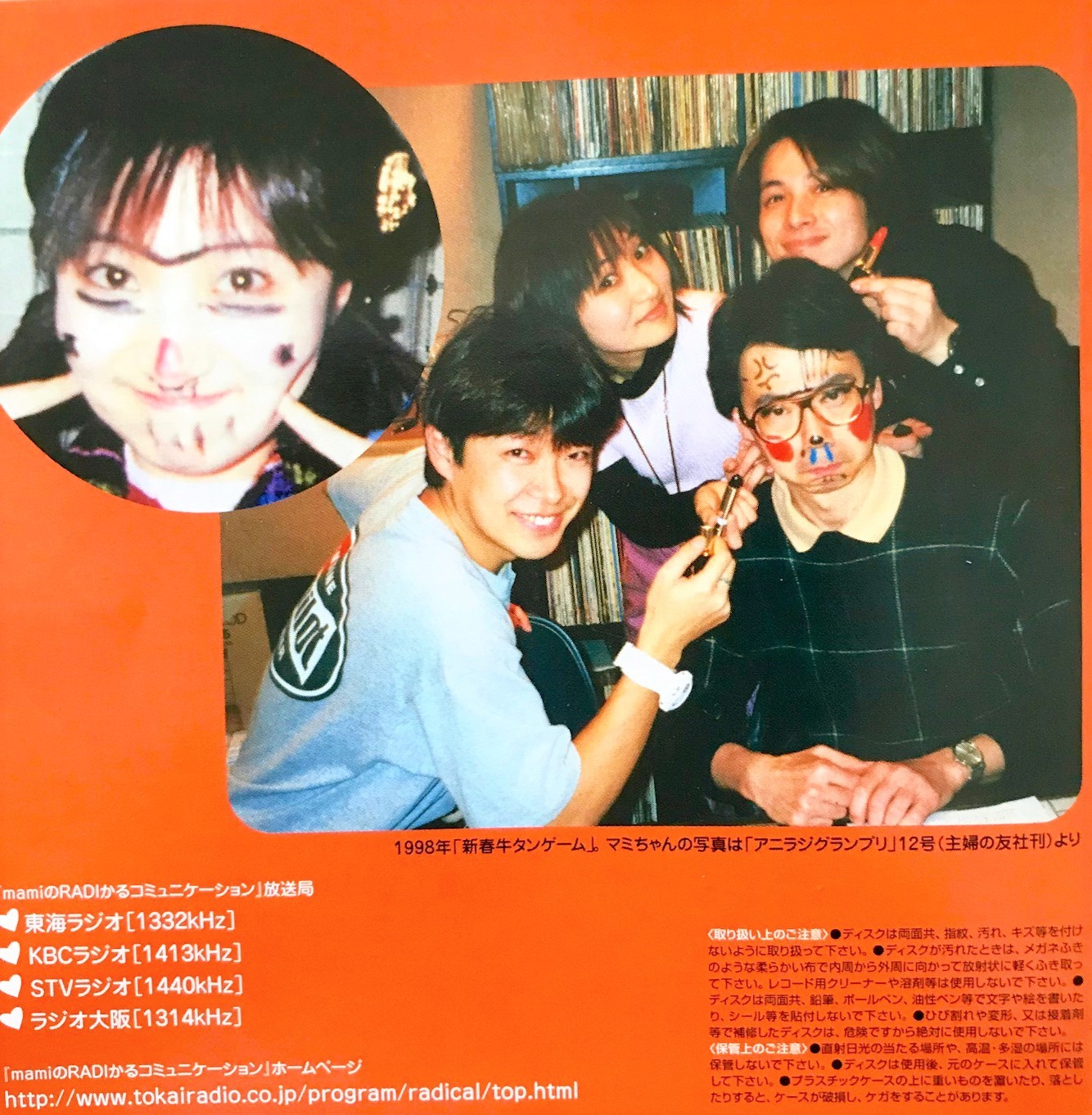 ツイッター始めます！ 小森まなみ: 小森まなみのおしゃべりキッチン